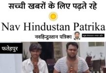 पुलिस की त्वरित कार्रवाई की सराहना, मनचलों को सिखाया सबक