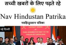 आत्मनिर्भर भारत को बल: रक्षा मंत्रालय ने ₹975 करोड़ का अनुबंध किया