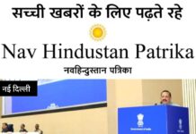 सिविल सेवा दिवस पर बड़ा खुलासा: आवेदनों और डिजिटल शासन में तेज़ उछाल