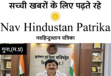 गुना – सीएम हेल्पलाइन में गुना फिर अव्वल, 7523 शिकायतों में 85% का समाधान