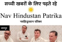 तकनीकी कारणों से टला रिफाइनरी लोकार्पण, जल्द शुरू होगी रिफाइनरी— संसदीय कार्य मंत्री