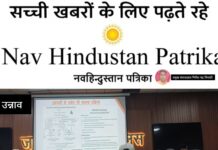 होमगार्ड्स एनरोलमेंट-2025 लिखित परीक्षा को निष्पक्ष व पारदर्शी ढंग से सम्पन्न कराने हेतु समन्वय बैठक आयोजित