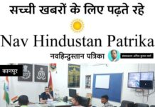 पुलिस उपायुक्त दक्षिण दीपेन्द्र नाथ चौधरी द्वारा कार्यालय में जन-सुनवाई की गई