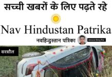 कानपुर-प्रयागराज हाईवे पर बड़ा हादसा टला, पुलिस और ग्रामीणों की तत्परता से बची दो जानें