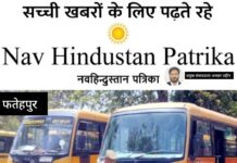 सड़क सुरक्षा को लेकर यातायात पुलिस सख्त, स्कूली वाहनों की हुई चेकिंग