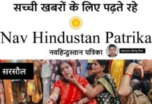 गौरिया के छात्र की संदिग्ध मौत: पुलिस ने शुरू की गहन जांच, पोस्टमार्टम की होगी वीडियोग्राफी