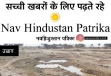 निराश्रित जीव-जंतुओं के सामने पेयजल का गंभीर संकट, समाजसेवी ने डीएम को लिखा पत्र