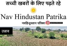 अपने ही कल्याण के लिए तरस रही’ कल्याणी नदी