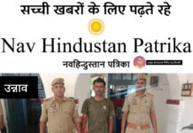 महिला की हत्या का आरोपी गिरफ्तार