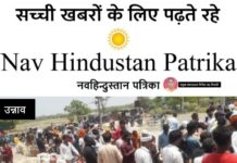 नौ दिन बाद पहुंचे 720 सिलिंडर फिर भी मायूस लौटे 150 उपभोक्ता,औरास में कड़ी धूप में सिलिंडर के लिए एजेंसी के बाहर लाइन लगाए