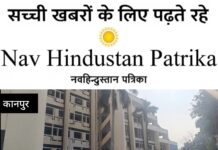 कानपुर कोर्ट में सनसनी: वकील ने ऊपरी मंजिल से कूदकर दी जान,मृतक के पास से सुसाइड नोट बरामद; पुलिस और फोरेंसिक टीम जांच में जुटी