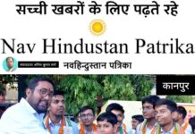 बी. एन. एस. डी. शिक्षा निकेतन इंटर कॉलेज के छात्र-छात्राओं ने उत्कृष्ट प्रदर्शन करते हुए शत-प्रतिशत सफलता अर्जित की