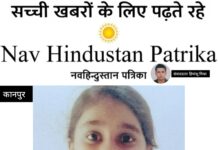 कानपुर की बिटिया पीहू गुप्ता ने हाईस्कूल में किया कमाल, 94.17% अंक पाकर बनीं टॉपर