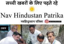 नगर पंचायत गंजमुरादाबाद में उत्साहपूर्वक मनाया गया पृथ्वी दिवस