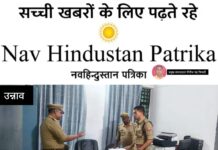 क्षेत्राधिकारी नगर द्वारा थाना कोतवाली सदर का औचक निरीक्षण