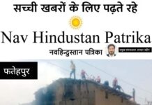 किसान के घर में लगी आग से जमापूंजी जलकर राख