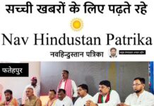 चाय दुकान विवाद: भाजपा पर सांप्रदायिक माहौल बनाने का आरोप,बैठक बुलाने व अखिलेश का पुतला फूंकने वाला नदीम पूर्व मंत्री का खास,चाय विक्रेता के यहां खाद्य विभाग की छापेमारी को बताया उत्पीड़न की कार्रवाई