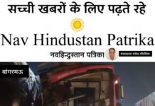 चालक को आई झपकी डीसीएम पलटी उससे बस टकराई हादसे में एक की मौत सात गंभीर