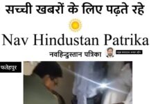 जिला अस्पताल की बदहाल व्यवस्था उजागर: अंधेरे में मोबाइल टॉर्च से हुआ मरीज का इलाज