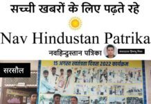 ऊषा पापुलर इंटर कॉलेज के छात्रों ने यूपी बोर्ड में किया शानदार प्रदर्शनः रोटरी इंटरैक्ट क्लब ने सफल विद्यार्थियों को दी बधाई