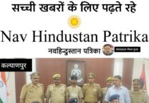 क्राइम सीरियल से सीखा कत्ल का तरीका, 19 साल के युवक ने की 27 लाख की लूट के लिए हत्या