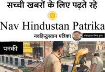 ट्रक की टक्कर से ऑटो पलटा, 2 की मौत, 3 गंभीर