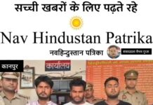 नौटंकी के दौरान पुलिस-ग्रामीणों में खूनी संघर्ष, दो सिपाही घायल