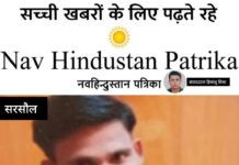 तेज रफ्तार बोलेरो की टक्कर से इलेक्ट्रीशियन की मौत, चालक फरार