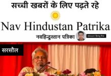 गंगा की पुकार पर युवाओं ने लिया जल संरक्षण का संकल्प, जल पुरुष राजेंद्र सिंह ने दिलाई शपथ