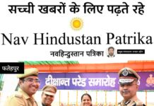 रिक्रूट आरक्षियों ने भरी हुंकार, पुलिस लाइन में गूंजा कदमताल,आईजी ने ली दीक्षांत परेड की सलामी, सीएम का संदेश सुन आरक्षियों ने ली जनसेवा की शपथ