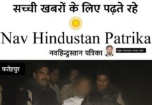 25 हजार का इनामी लुटेरा पुलिस मुठभेड़ में गिरफ्तार, पैर में लगी गोली