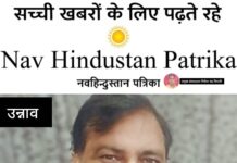 हीट स्ट्रोक से बचाव को लेकर वरिष्ठ चिकित्सक डॉ अशोक वर्मा ने दी महत्वपूर्ण जानकारी