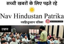 जनगणना प्रशिक्षण में अड़तालीस प्रगणक एवं सुपरवाइजरों को दिया गया प्रशिक्षण