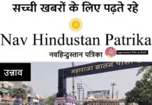 नगर में बढ़ते अतिक्रमण से आमजन का जीना दूभर, प्रतिदिन लग रहा है भीषण जाम