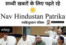 महिला आरक्षण बिल को गिराकर विपक्ष ने महिलाओं के साथ की नाइंसाफी: अजीत पाल पत्रकारों के सवालों पर कन्नी काटते रहे प्रभारी मंत्री