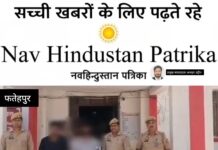 मंगेतर संग भाग गई युवती से दुष्कर्म 25 हजार का इनामिया बबलू ठाकुर फरार,लापरवाही पर कोतवाल लाइन हाजिर, फरार आरोपी के सियासी कनेक्शन चर्चा में