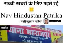 मायके में रह रही मां ने बेटियों संग तोड़ा दम: महाराजपुर में जहरीला पदार्थ खाने से तीन की मौत, गांव में पसरा मातम