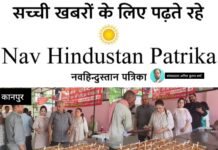 इंटरनेशनल खत्री महासभा ग्रुप (लंदन रजि.) कानपुर ब्रांच द्वारा रसोई का संचालन किया