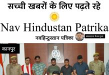 सीआईएसएफ सिपाही निकला साइबर ठगी गैंग का कड़ी, 57 लाख ठगी केस में कंबोडिया कनेक्शन उजागर