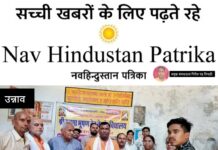 बोर्ड परीक्षा में जिले में तीसरा स्थान प्राप्त करने पर छात्र को किया गया सम्मानित