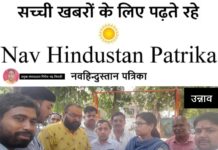 ट्रैक्टर पलटने से चालक की दबकर मौत