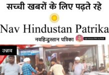 पूजन और आरती के बाद विशाल भंडारे का किया गया आयोजन