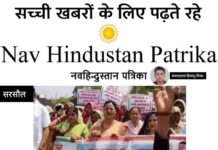 महिला आरक्षण बिल पर विपक्ष को घेरा: स्वप्निल वरुण बोली- बिल न पास करना सबसे बड़ी गलती