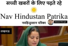 “मेरे पति जब जेल में थे तब…” — सपा विधायक नसीम सोलंकी का भाजपा पर तीखा हमला व्यक्तिगत अनुभव का जिक्र कर सरकार को घेरा, सदन में गूंजा मुद्दा