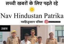 गाय चोरी करने वाले दो अभियुक्त गिरफ्तार
