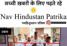 शहर काजी ने बैंगलोर क्लिनिक एंड थेरेपी सेंटर का किया उद्घाटन