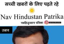 सपा नेता ने महिलाओं को सशक्त बनाने के उद्देश्य से 33% आरक्षण की मांग को जोरदार तरीके से उठाया