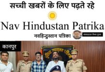 डिजिटल अरेस्ट के नाम पर करोड़ों की साइबर ठगी करने वाले गिरोह का खुलासा, दो आरोपी गिरफ्तार