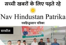 भादासा शक्ति केंद्र की बैठक हुई: विजय बहादुर सिंह के आवास पर जनहितैषी कार्यों पर चर्चा