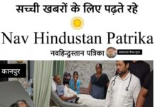 जर्मन शेफर्ड “रॉबर्ट” ने फिर किया हमला, नगर निगम टीम लौटी खाली हाथ